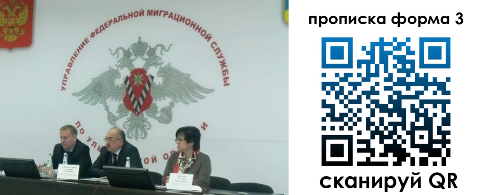регистрация для дет. сада в Новодвинске